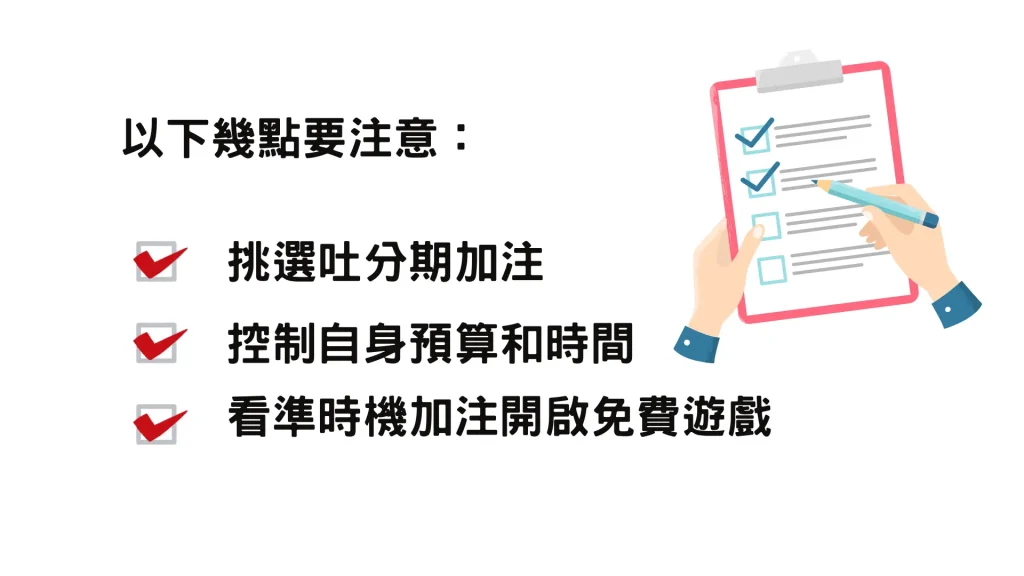 天宮聖女隱藏攻略分享