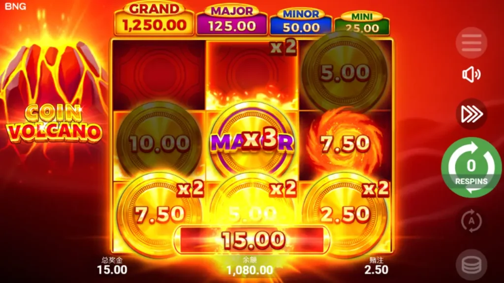 金爆火山免費遊戲