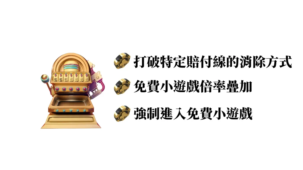 bng天宮聖女中獎三大密技