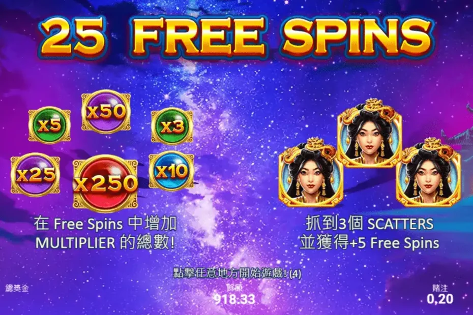 天宮聖女BNG電子：遊戲品質保證的背後風險與試玩體驗