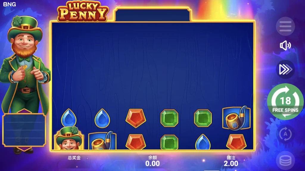 幸運幣大亨試玩全攻略：用免費遊戲釋輕鬆倍增你的獎金！