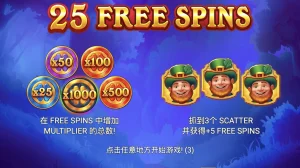 幸運幣大亨獎金策略：掌握吐分期 輕鬆贏取高額獎勵！