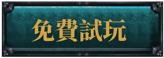 QT仙境傳說免費試玩-1 (1)