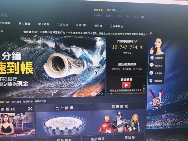 九州娛樂城員工揭露：關閉前的最後時刻與未來計劃