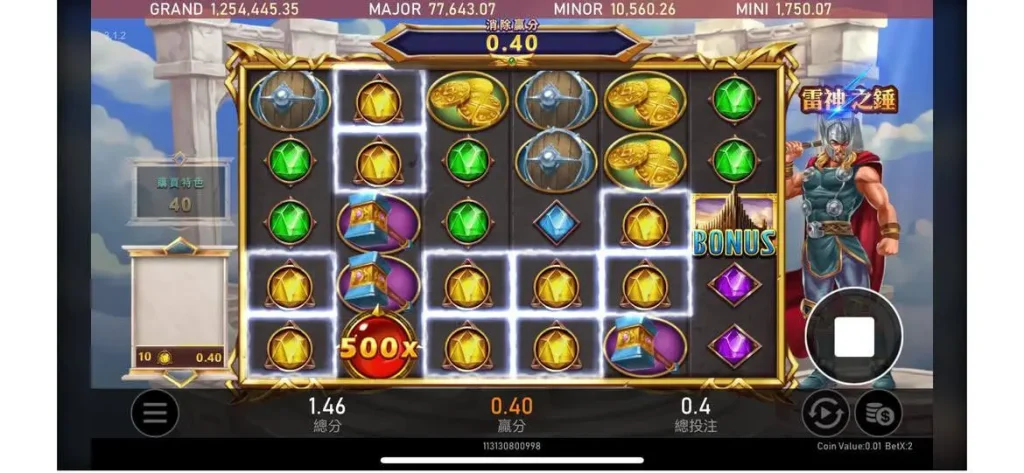 雷神試玩技巧 ：掌握最佳策略，輕鬆贏取獎金