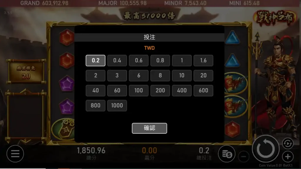 戰神呂布RSG電子試玩攻略 ：5大必學投注打法，贏大獎更輕鬆