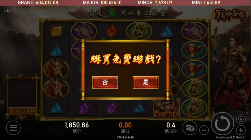 戰神呂布訊號解析：如何在對的時機 加大投注勝率翻倍