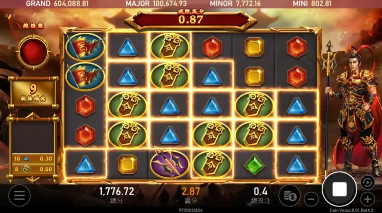 戰神呂布訊號：從小獎到大獎 ，如何精準提高投注額？