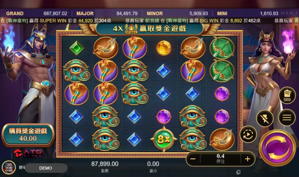 戰神賽特試玩 訊號解析