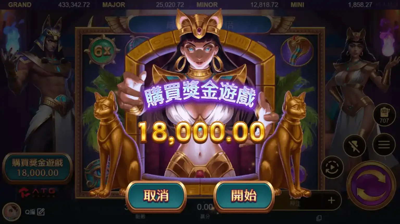 戰神賽特投注技巧公開：老虎機伸縮投注法 解析！