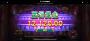 戰神賽特老虎機攻略：用倍投法 解鎖高額獎金的秘密！