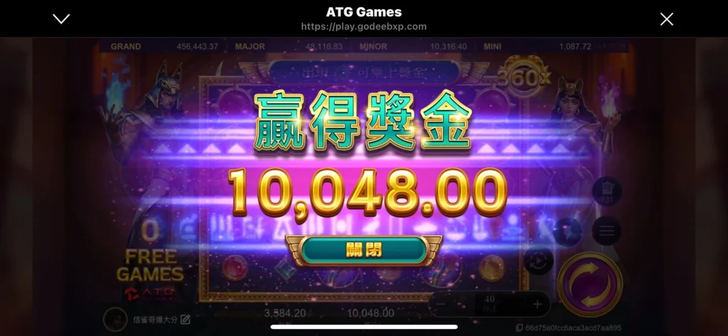 在ATG戰神賽特中掌握JP獎金機會 ，贏取高額獎勵！