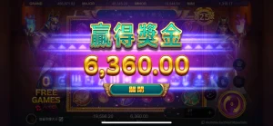 戰神賽特JP賺錢法則：一分鐘內掌握 如何提升JP獲得率的關鍵策略