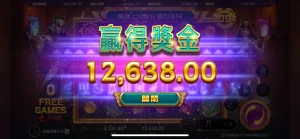 戰神賽特JP追獎法則 ：如何運用倍數符號拿下大獎