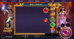 戰神賽特選台技巧大公開 ！結合爆分訊號，贏錢無往不利！