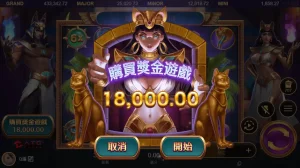 揭密ATG戰神賽特老虎機：6大致勝策略助你輕鬆制霸