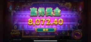 破解賽特JP機密 ：專業拆解贏取MAJOR大獎技巧