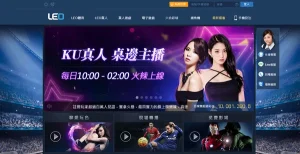 九州博弈集團未來布局：官方員工從關閉到重啟的全過程揭秘