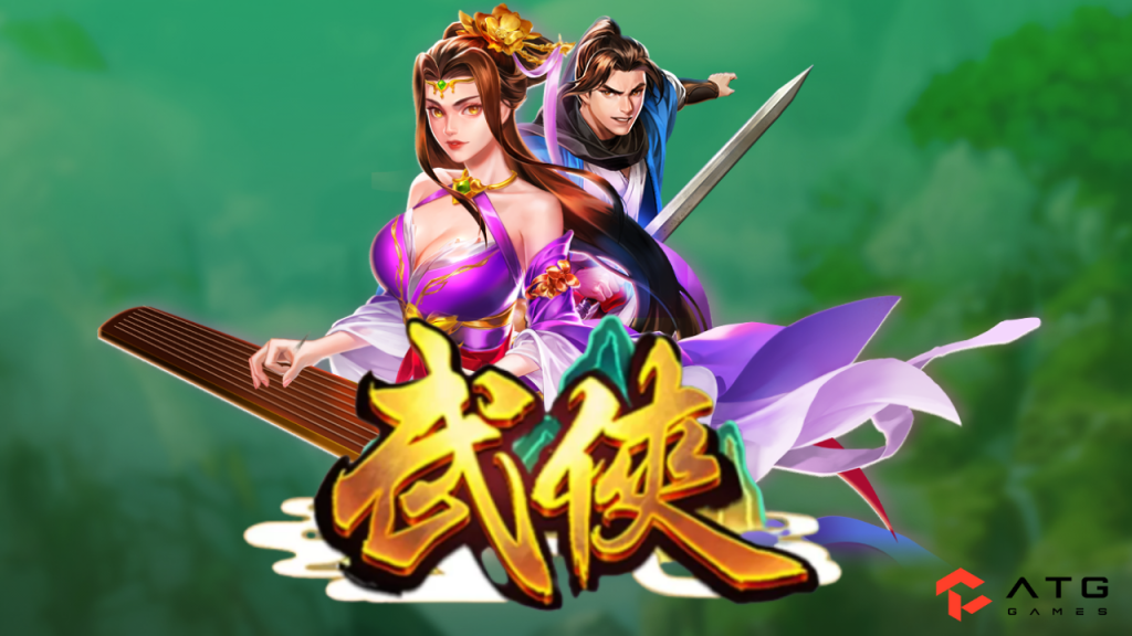 ATG武俠試玩 7大重點解析｜爆率、RTP、免費遊戲與玩家心得分享